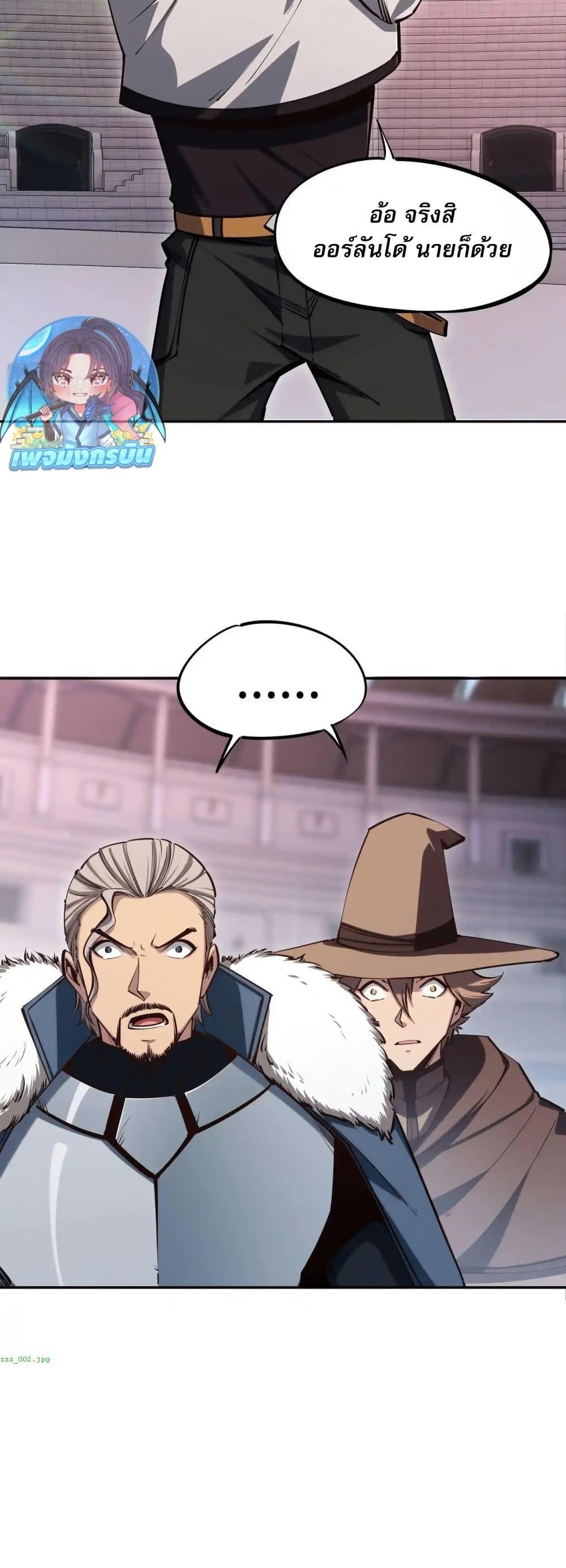 Manga-lc-com อ่านมังงะ อ่านการ์ตูน ออนไลน์ ฟรี All People Scramble for the Tower, I Cleared 999 Floors in Advance ตอนที่ 1 2 3 4 5 6 7 8 9 10 11 12 13 14 ฟรี ไม่มีโฆษณา Manga-lc - อ่าน มังงะ อ่าน การ์ตูน ออนไลน์ อ่านมังงะ ฟรี