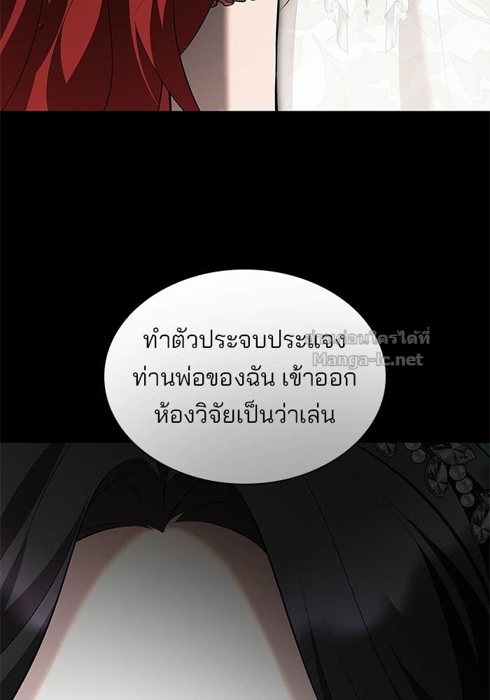 Doujin-Lc- อ่าน โดจิน มังฮวา เกาหลี ญี่ปุ่น จีน แปลไทย ชายาคนสุดท้ายของเจ้าชายไร้หัวใจ ตอนที่ 1 2 3 4 5 6 7 8 9 10 11 12 13 14 ฟรี ไม่มีโฆษณา อ่าน โดจิน Manhwa เกาหลี ญี่ปุ่น จีน เรามีครบ คัดมาให้เน้นๆ โดจิน 18+ รับประกันความฟินโดย Doujin Lc