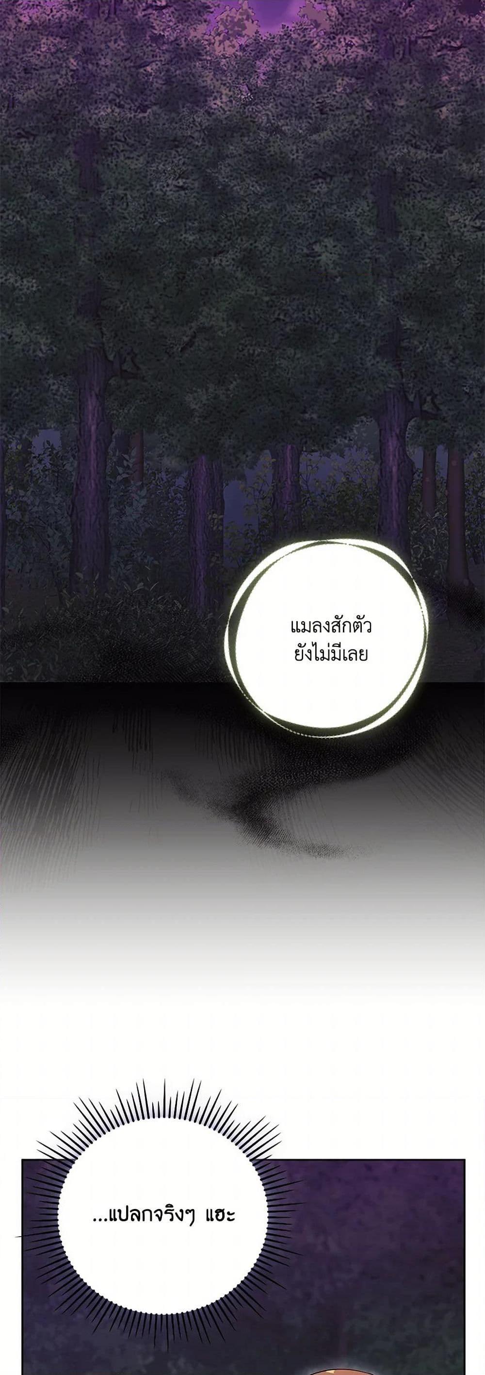 Manga-lc-com อ่านมังงะ อ่านการ์ตูน ออนไลน์ ฟรี I Just Want My Happy Ending! ตอนที่ 1 2 3 4 5 6 7 8 9 10 11 12 13 14 ฟรี ไม่มีโฆษณา Manga-lc - อ่าน มังงะ อ่าน การ์ตูน ออนไลน์ อ่านมังงะ ฟรี