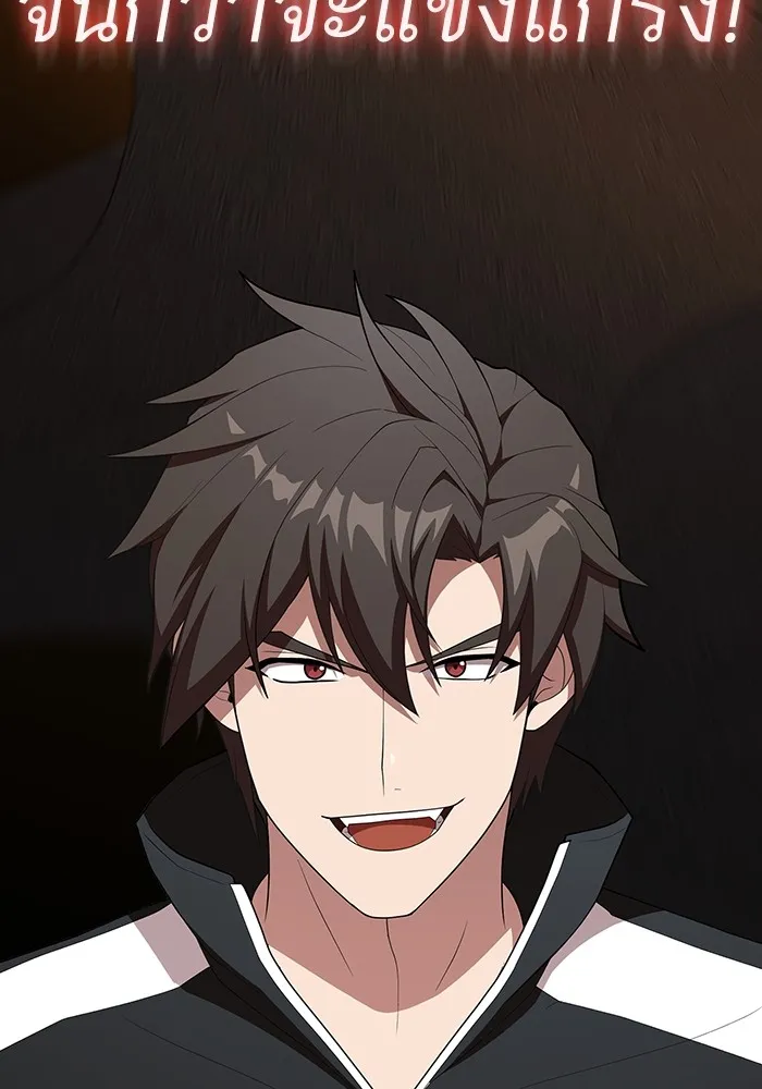 ผู้เล่นขั้นเทพแห่งหอคอยฝึกสอน ตอนที่ 147 รูปที่ 23