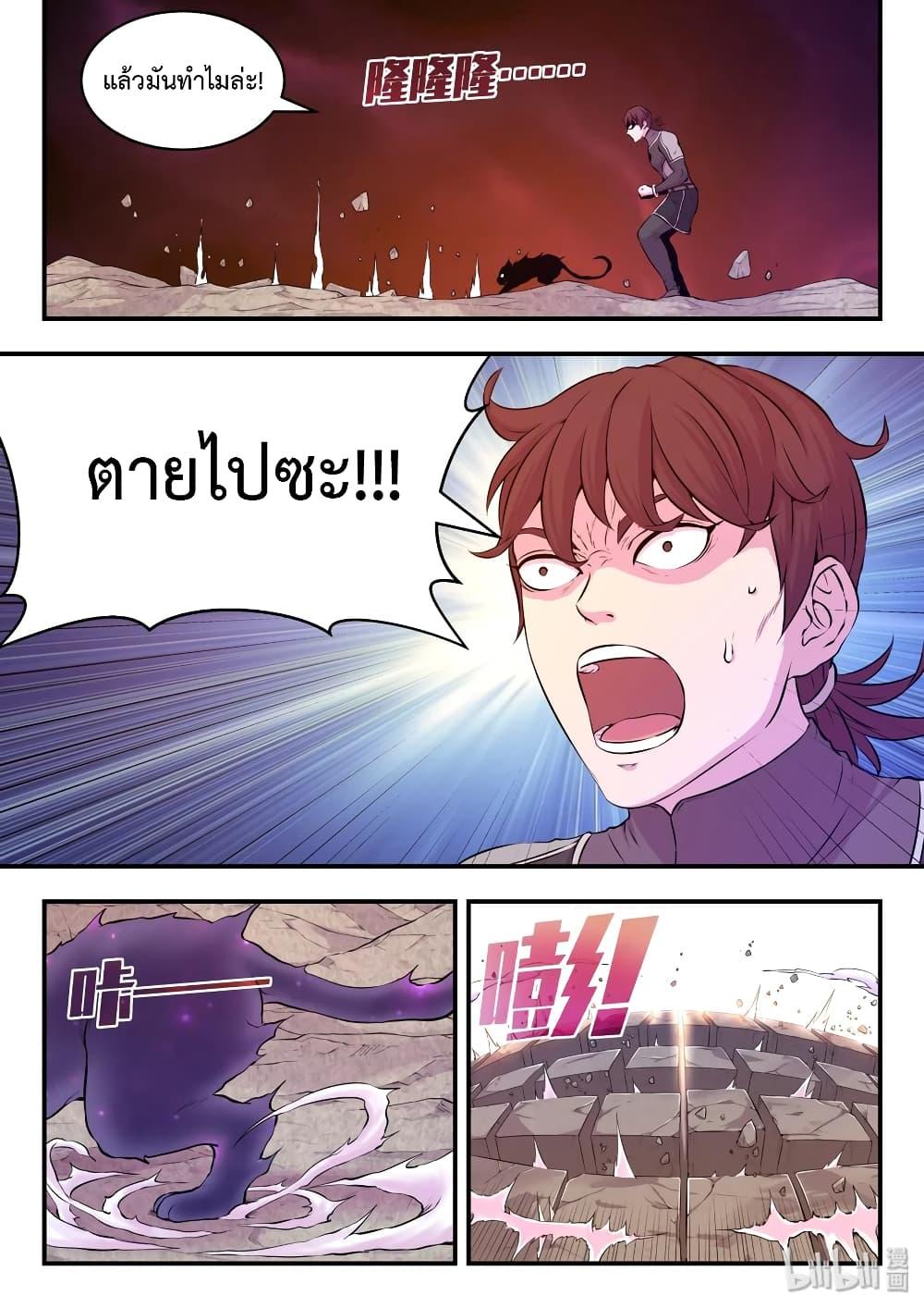 Manga-lc-com อ่านมังงะ อ่านการ์ตูน ออนไลน์ ฟรี King of Spirit Beast ตอนที่ 1 2 3 4 5 6 7 8 9 10 11 12 13 14 ฟรี ไม่มีโฆษณา Manga-lc - อ่าน มังงะ อ่าน การ์ตูน ออนไลน์ อ่านมังงะ ฟรี