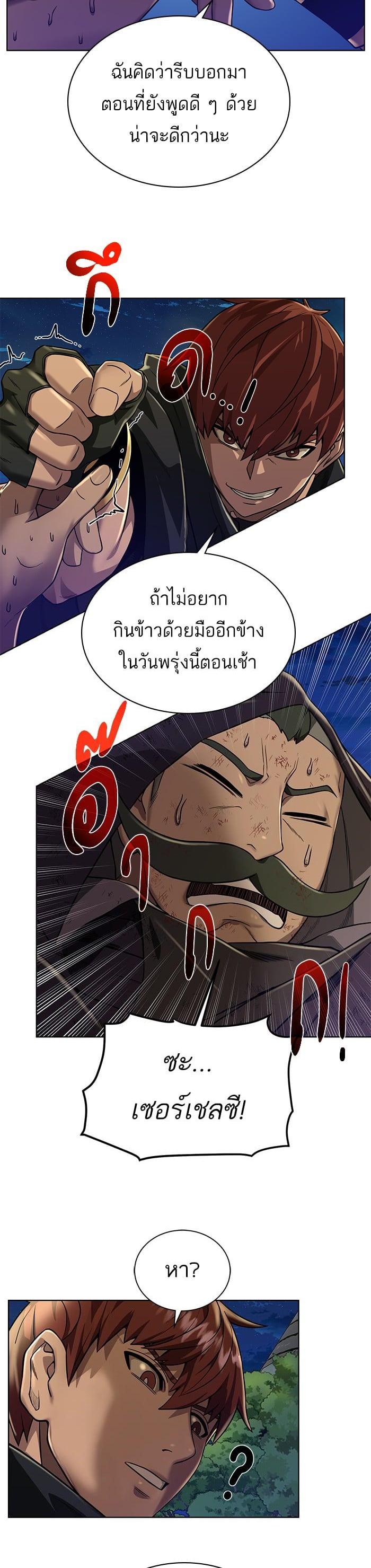 Manga-lc-com อ่านมังงะ อ่านการ์ตูน ออนไลน์ ฟรี Dungeons and Artifacts ตอนที่ 1 2 3 4 5 6 7 8 9 10 11 12 13 14 ฟรี ไม่มีโฆษณา Manga-lc - อ่าน มังงะ อ่าน การ์ตูน ออนไลน์ อ่านมังงะ ฟรี