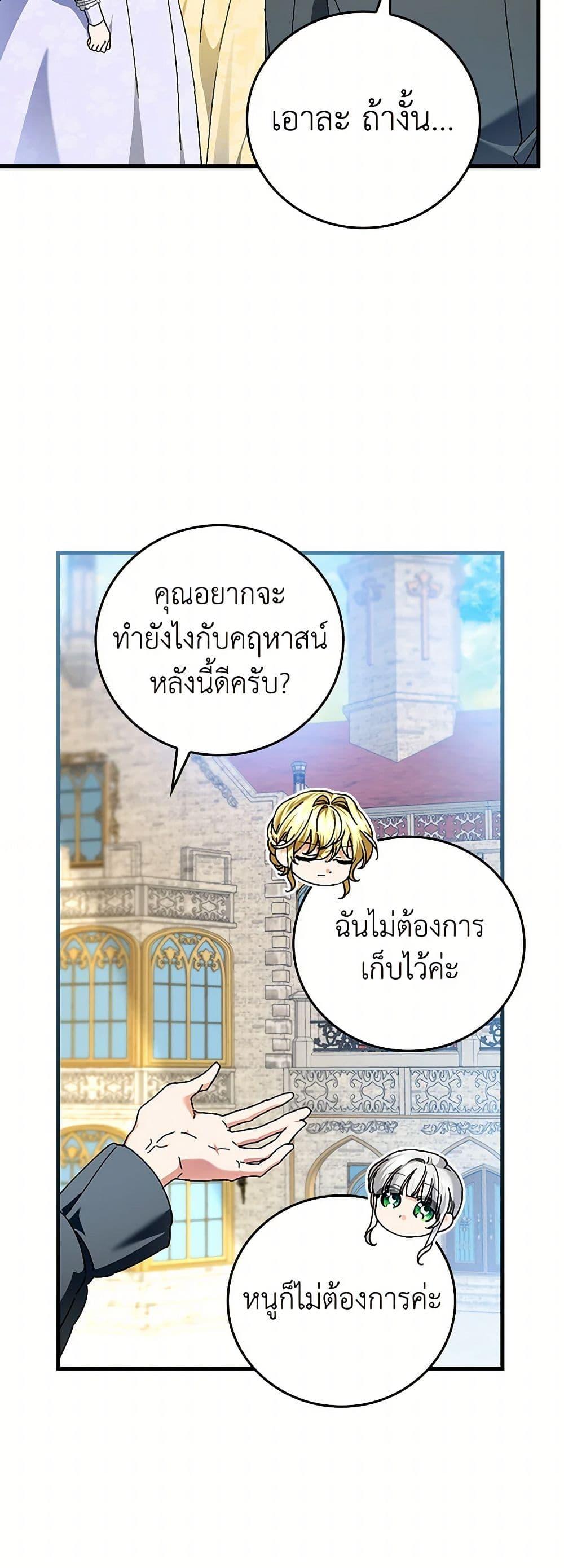 Manga-lc-com อ่านมังงะ อ่านการ์ตูน ออนไลน์ ฟรี The Perfect Plan for a Fairy-Tale Ending ตอนที่ 1 2 3 4 5 6 7 8 9 10 11 12 13 14 ฟรี ไม่มีโฆษณา Manga-lc - อ่าน มังงะ อ่าน การ์ตูน ออนไลน์ อ่านมังงะ ฟรี