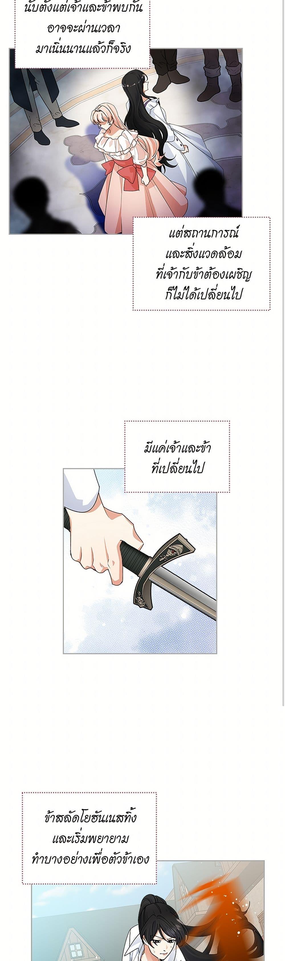 Manga-lc-com อ่านมังงะ อ่านการ์ตูน ออนไลน์ ฟรี The Antagonist’s Pet ตอนที่ 1 2 3 4 5 6 7 8 9 10 11 12 13 14 ฟรี ไม่มีโฆษณา Manga-lc - อ่าน มังงะ อ่าน การ์ตูน ออนไลน์ อ่านมังงะ ฟรี