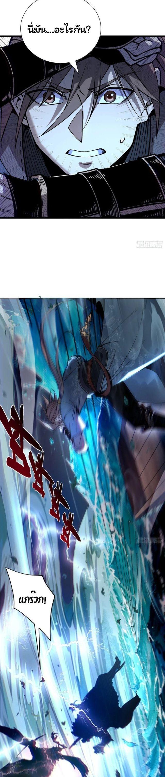 Manga-lc-com อ่านมังงะ อ่านการ์ตูน ออนไลน์ ฟรี Becoming a God, Starting as water monkey ตอนที่ 1 2 3 4 5 6 7 8 9 10 11 12 13 14 ฟรี ไม่มีโฆษณา Manga-lc - อ่าน มังงะ อ่าน การ์ตูน ออนไลน์ อ่านมังงะ ฟรี