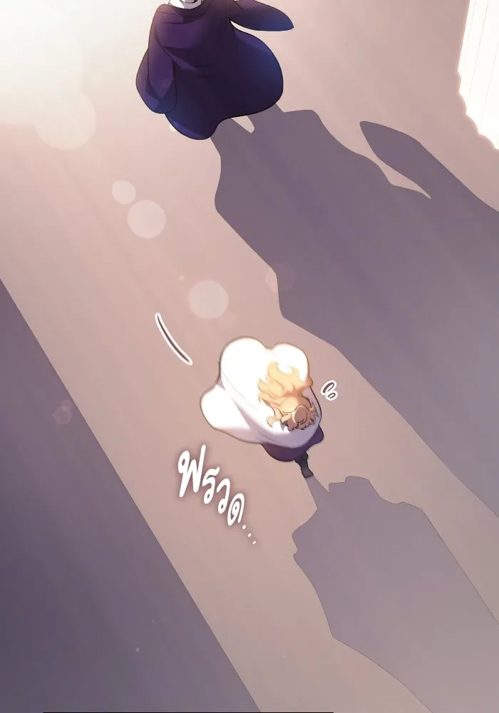 ฟิลเลียโรเซ่กับคำทำนายแห่งมงกุฎหนาม ตอนที่ 94 รูปที่ 47