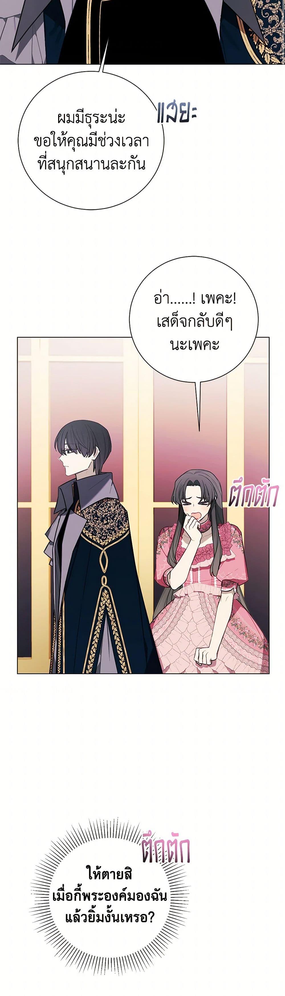 Manga-lc-com อ่านมังงะ อ่านการ์ตูน ออนไลน์ ฟรี The Princess’s Doll Shop ตอนที่ 1 2 3 4 5 6 7 8 9 10 11 12 13 14 ฟรี ไม่มีโฆษณา Manga-lc - อ่าน มังงะ อ่าน การ์ตูน ออนไลน์ อ่านมังงะ ฟรี