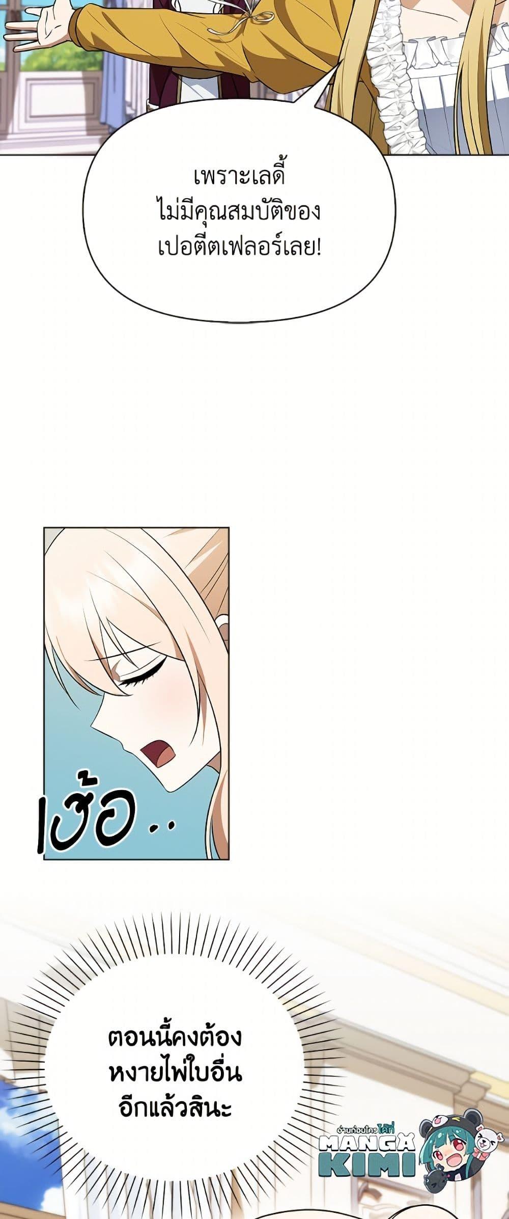 Manga-lc-com อ่านมังงะ อ่านการ์ตูน ออนไลน์ ฟรี The Gangster Baby of the Duke’s Family ตอนที่ 1 2 3 4 5 6 7 8 9 10 11 12 13 14 ฟรี ไม่มีโฆษณา Manga-lc - อ่าน มังงะ อ่าน การ์ตูน ออนไลน์ อ่านมังงะ ฟรี