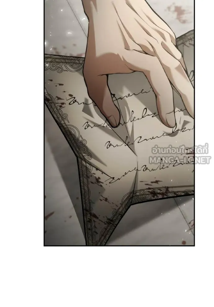 ชาตินี้น้องขอ ตอนที่ 157 รูปที่ 42