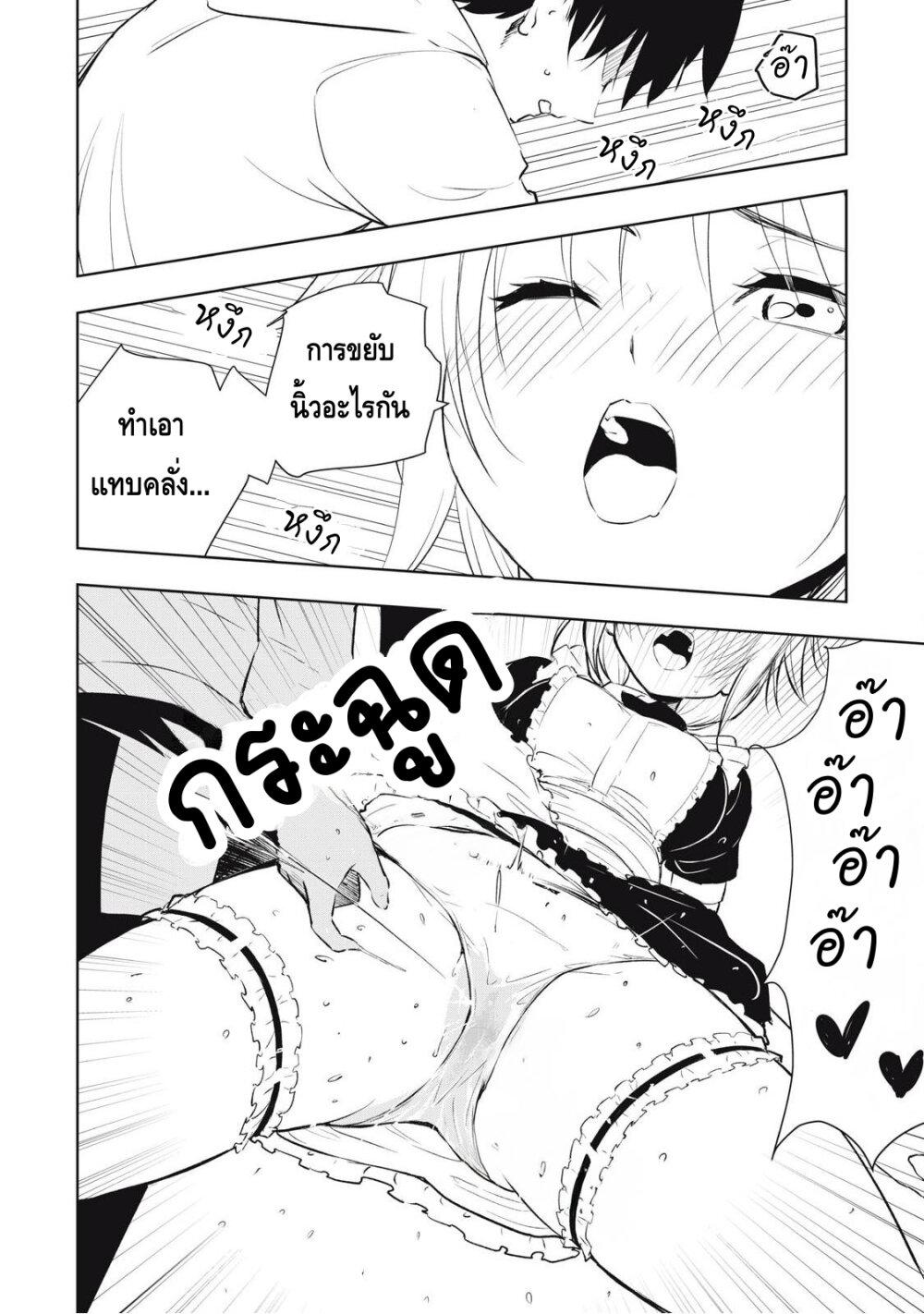 Manga-lc-com อ่านมังงะ อ่านการ์ตูน ออนไลน์ ฟรี Ore no Yubisaki de Nureru Sekai ตอนที่ 1 2 3 4 5 6 7 8 9 10 11 12 13 14 ฟรี ไม่มีโฆษณา Manga-lc - อ่าน มังงะ อ่าน การ์ตูน ออนไลน์ อ่านมังงะ ฟรี
