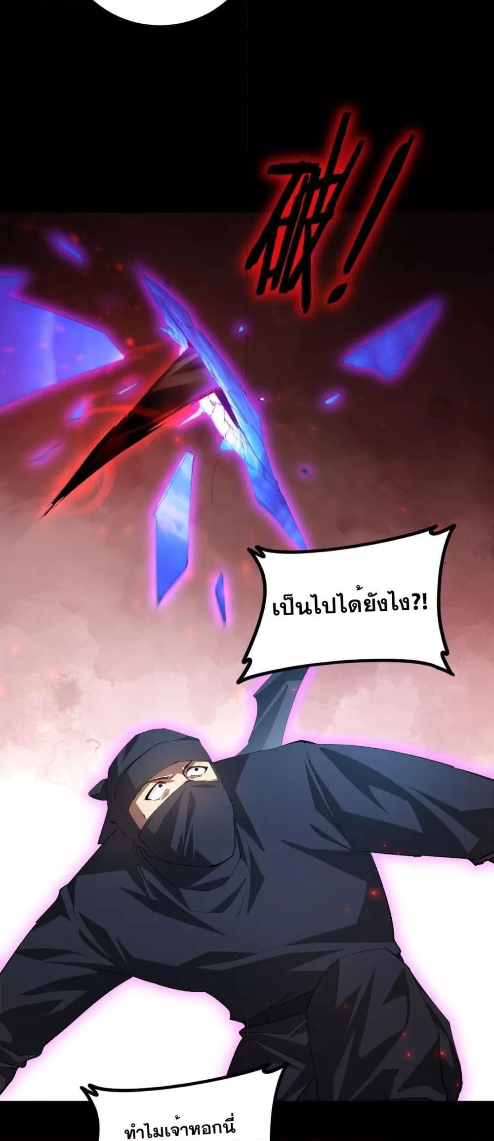 Manga-lc-com อ่านมังงะ อ่านการ์ตูน ออนไลน์ ฟรี SupremeZergLo ตอนที่ 1 2 3 4 5 6 7 8 9 10 11 12 13 14 ฟรี ไม่มีโฆษณา Manga-lc - อ่าน มังงะ อ่าน การ์ตูน ออนไลน์ อ่านมังงะ ฟรี