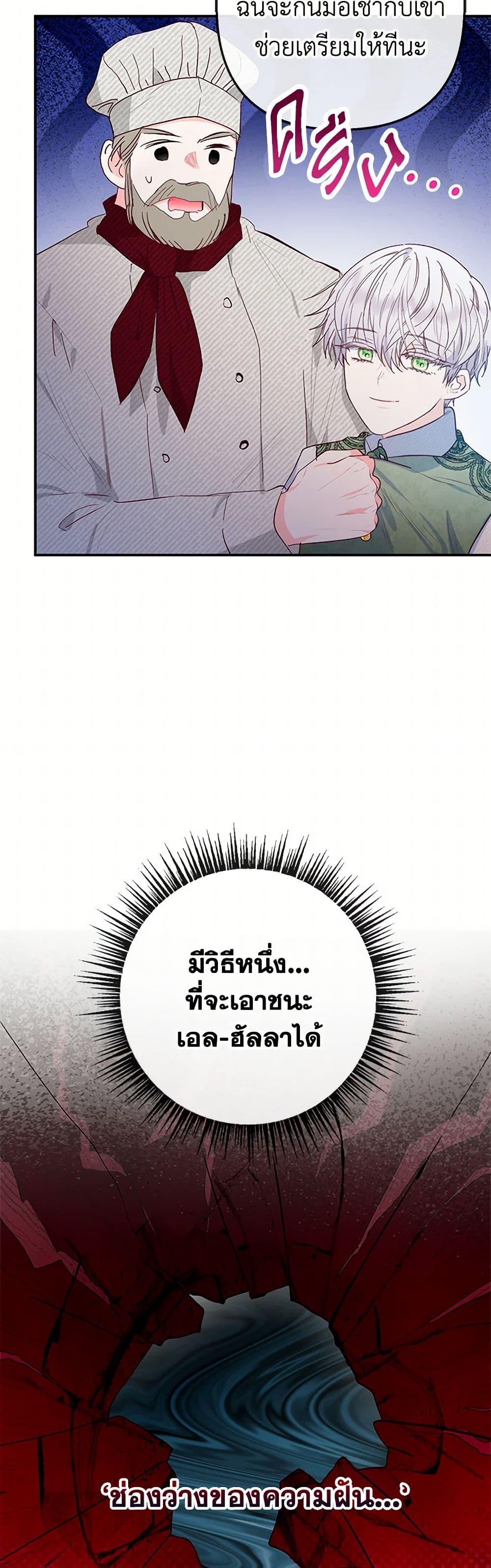 Manga-lc-com อ่านมังงะ อ่านการ์ตูน ออนไลน์ ฟรี I Am A Daughter Loved By The Devil ตอนที่ 1 2 3 4 5 6 7 8 9 10 11 12 13 14 ฟรี ไม่มีโฆษณา Manga-lc - อ่าน มังงะ อ่าน การ์ตูน ออนไลน์ อ่านมังงะ ฟรี