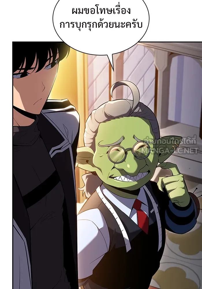 ผู้เล่นหน้าใหม่เลเวลแมกซ์ ตอนที่ 107 เลือกขั้วอำนาจ (3) รูปที่ 84