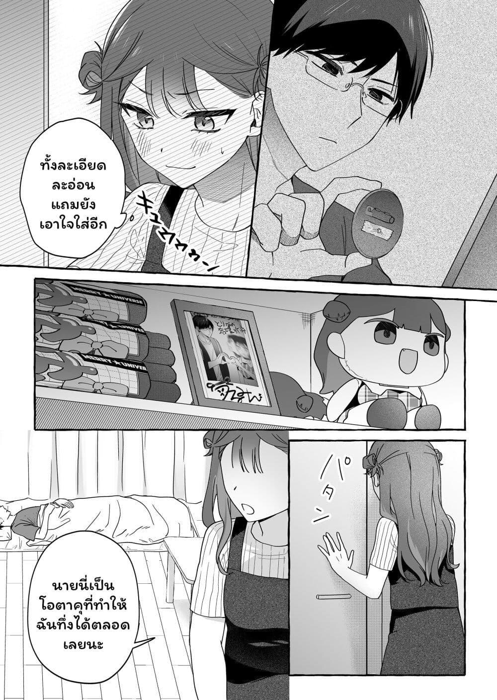 Manga-lc-com อ่านมังงะ อ่านการ์ตูน ออนไลน์ ฟรี Damedol to Sekai ni Hitori Dake no Fan ตอนที่ 1 2 3 4 5 6 7 8 9 10 11 12 13 14 ฟรี ไม่มีโฆษณา Manga-lc - อ่าน มังงะ อ่าน การ์ตูน ออนไลน์ อ่านมังงะ ฟรี