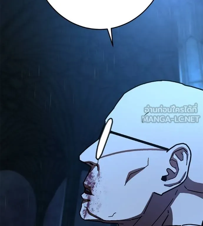 นักสู้ไร้น้ำยา ตอนที่ 33 รูปที่ 96