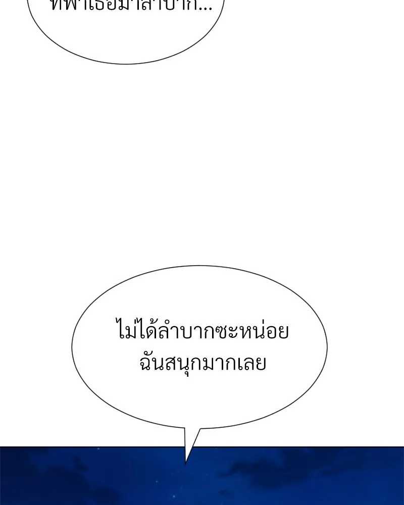 Level One Dreamersbrผู้ชนะรักนี้ต้องเป็น ตอนที่ 57 รูปที่ 32