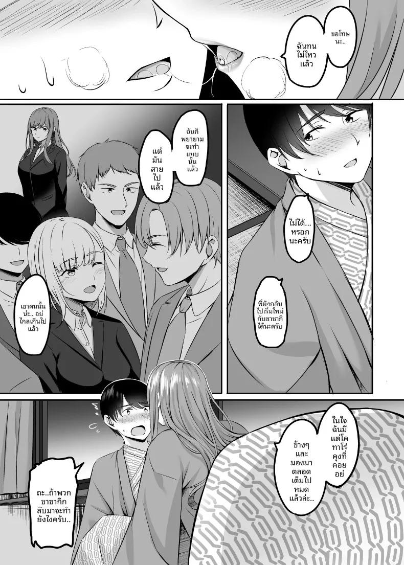 Doujin-Lc- อ่าน โดจิน มังฮวา เกาหลี ญี่ปุ่น จีน แปลไทย น้ำพุร้อนนี้หยุดมีเซ็กส์ไม่ได้เลย (Kinata) ตอนที่ 1 2 3 4 5 6 7 8 9 10 11 12 13 14 ฟรี ไม่มีโฆษณา อ่าน โดจิน Manhwa เกาหลี ญี่ปุ่น จีน เรามีครบ คัดมาให้เน้นๆ โดจิน 18+ รับประกันความฟินโดย  Doujin Lc