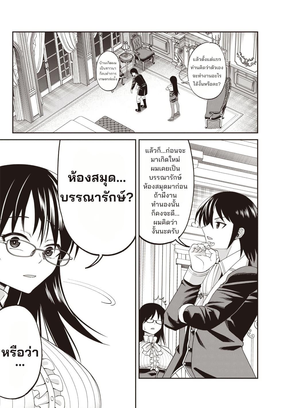 Manga-lc-com อ่านมังงะ อ่านการ์ตูน ออนไลน์ ฟรี Dokushin Kizoku Danjohi 199 Sekai no Akuyaku Reisoku ตอนที่ 1 2 3 4 5 6 7 8 9 10 11 12 13 14 ฟรี ไม่มีโฆษณา Manga-lc - อ่าน มังงะ อ่าน การ์ตูน ออนไลน์ อ่านมังงะ ฟรี