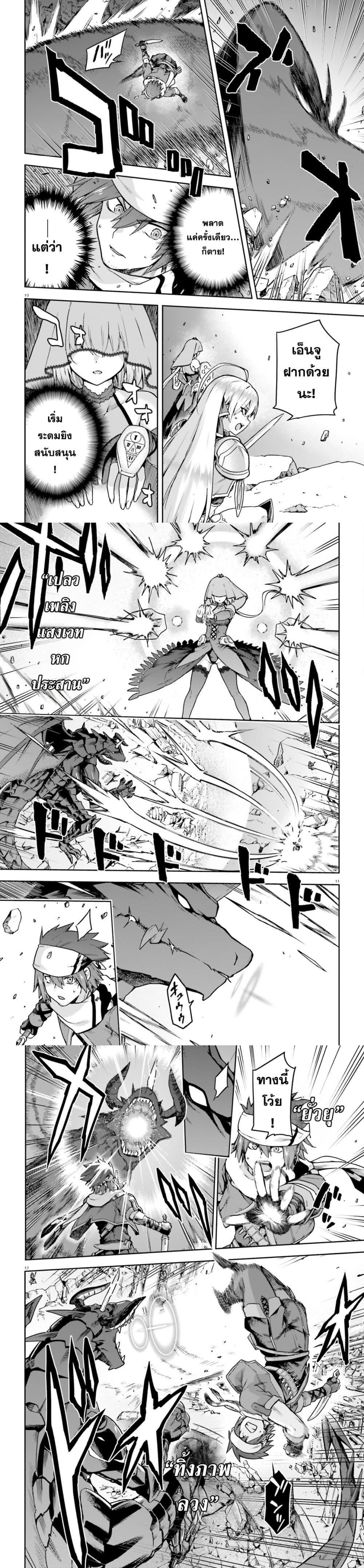 Manga-lc-com อ่านมังงะ อ่านการ์ตูน ออนไลน์ ฟรี Last Boss Toubatsugo Ni Hajimeru Nishuume Boukensha Life Hajimari No Machi De Wakeari Bishoujo-tachi Ga Mechakucha Natsuite Kimasu ตอนที่ 1 2 3 4 5 6 7 8 9 10 11 12 13 14 ฟรี ไม่มีโฆษณา Manga-lc - อ่าน มังงะ อ่าน การ์ตูน ออนไลน์ อ่านมังงะ ฟรี