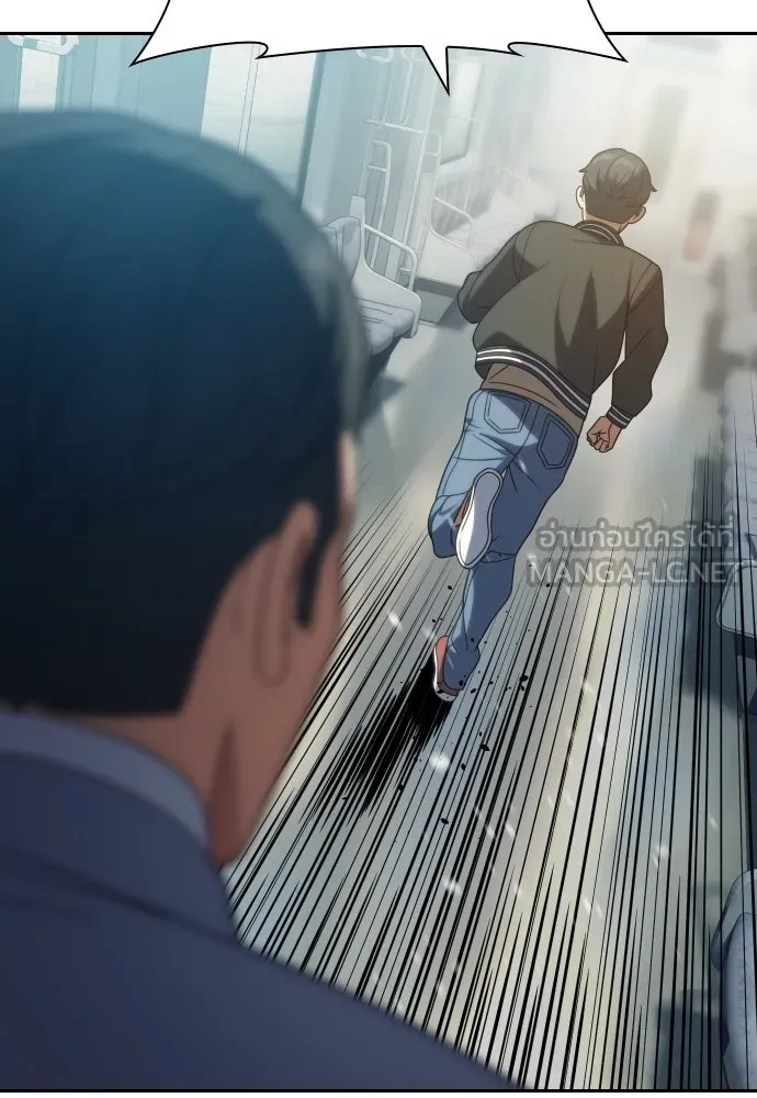 นักรบแช่แข็ง ตอนที่ 19 รูปที่ 132