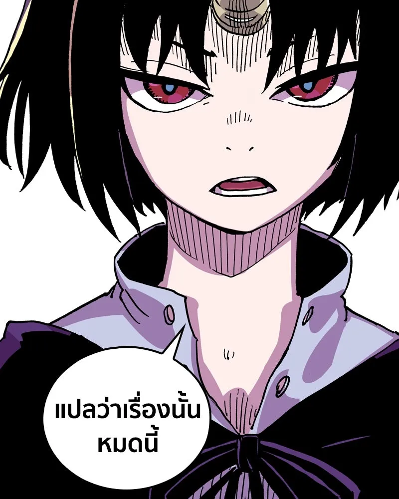 เคลวาเทส อสูรจอมราชัน ตอนที่ 22 การเคลื่อนทัพของบอเรท (1) รูปที่ 158