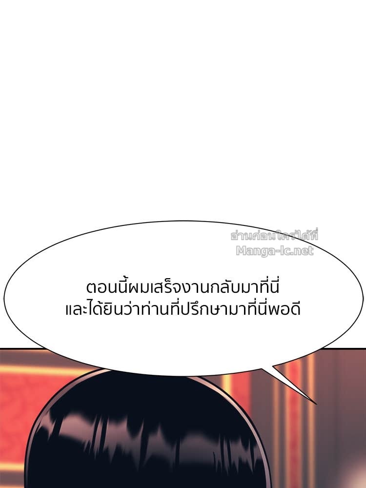 Doujin-Lc- อ่าน โดจิน มังฮวา เกาหลี ญี่ปุ่น จีน แปลไทย โคตรแกร่ง ตอนที่ 1 2 3 4 5 6 7 8 9 10 11 12 13 14 ฟรี ไม่มีโฆษณา อ่าน โดจิน Manhwa เกาหลี ญี่ปุ่น จีน เรามีครบ คัดมาให้เน้นๆ โดจิน 18+ รับประกันความฟินโดย Doujin Lc