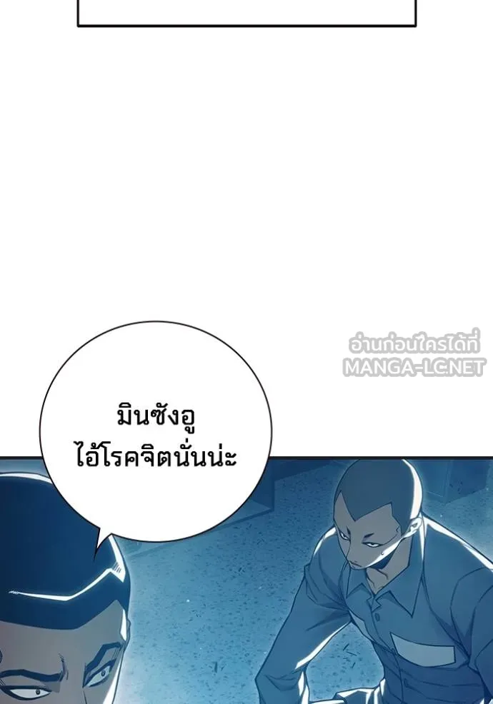 เยาวชนคนคุก ตอนที่ 47 รูปที่ 54