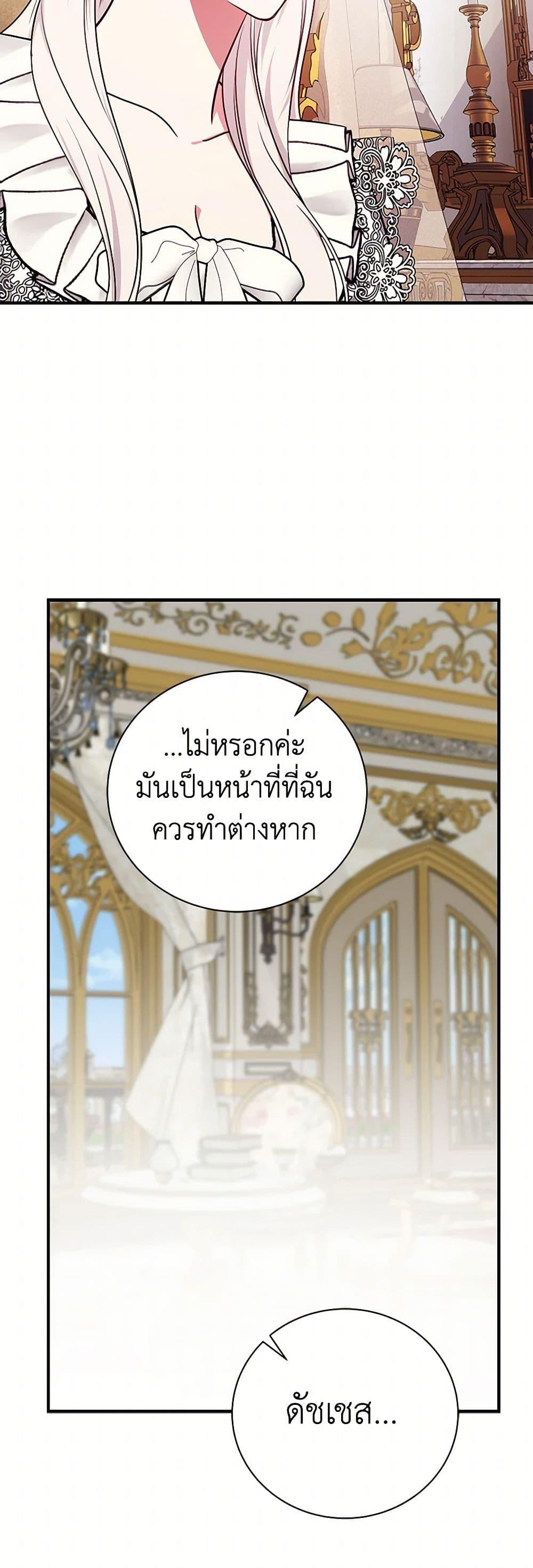 Manga-lc-com อ่านมังงะ อ่านการ์ตูน ออนไลน์ ฟรี I’ll Become the Mother of the Hero ตอนที่ 1 2 3 4 5 6 7 8 9 10 11 12 13 14 ฟรี ไม่มีโฆษณา Manga-lc - อ่าน มังงะ อ่าน การ์ตูน ออนไลน์ อ่านมังงะ ฟรี