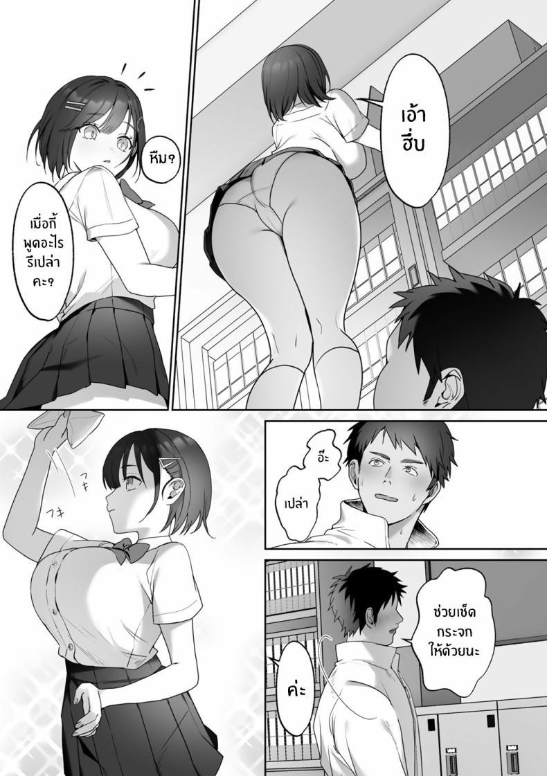 Doujin-Lc- อ่าน โดจิน มังฮวา เกาหลี ญี่ปุ่น จีน แปลไทย อำนาจของเทพธิดา [Himino] MegamiYuui ตอนที่ 1 2 3 4 5 6 7 8 9 10 11 12 13 14 ฟรี ไม่มีโฆษณา อ่าน โดจิน Manhwa เกาหลี ญี่ปุ่น จีน เรามีครบ คัดมาให้เน้นๆ โดจิน 18+ รับประกันความฟินโดย  Doujin Lc