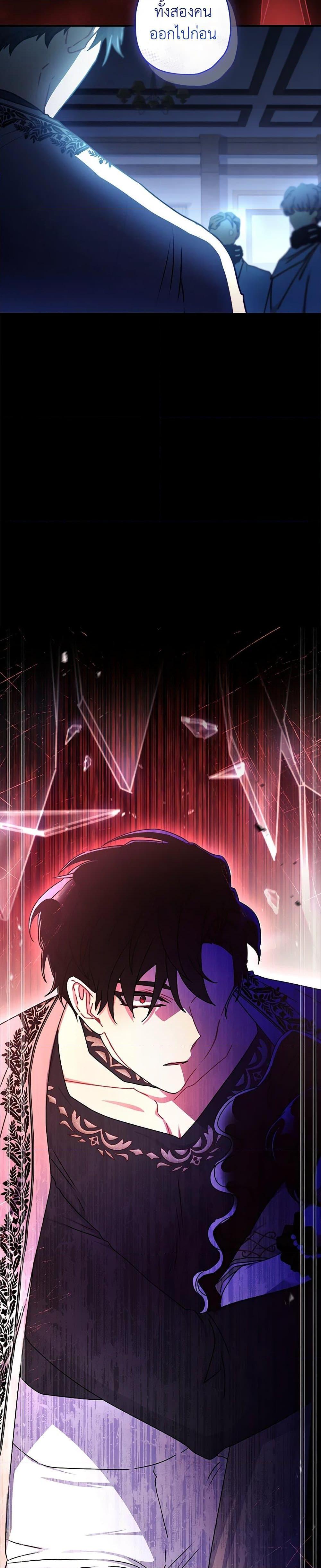 Manga-lc-com อ่านมังงะ อ่านการ์ตูน ออนไลน์ ฟรี I Became the Male Lead’s Adopted Daughter ตอนที่ 1 2 3 4 5 6 7 8 9 10 11 12 13 14 ฟรี ไม่มีโฆษณา Manga-lc - อ่าน มังงะ อ่าน การ์ตูน ออนไลน์ อ่านมังงะ ฟรี