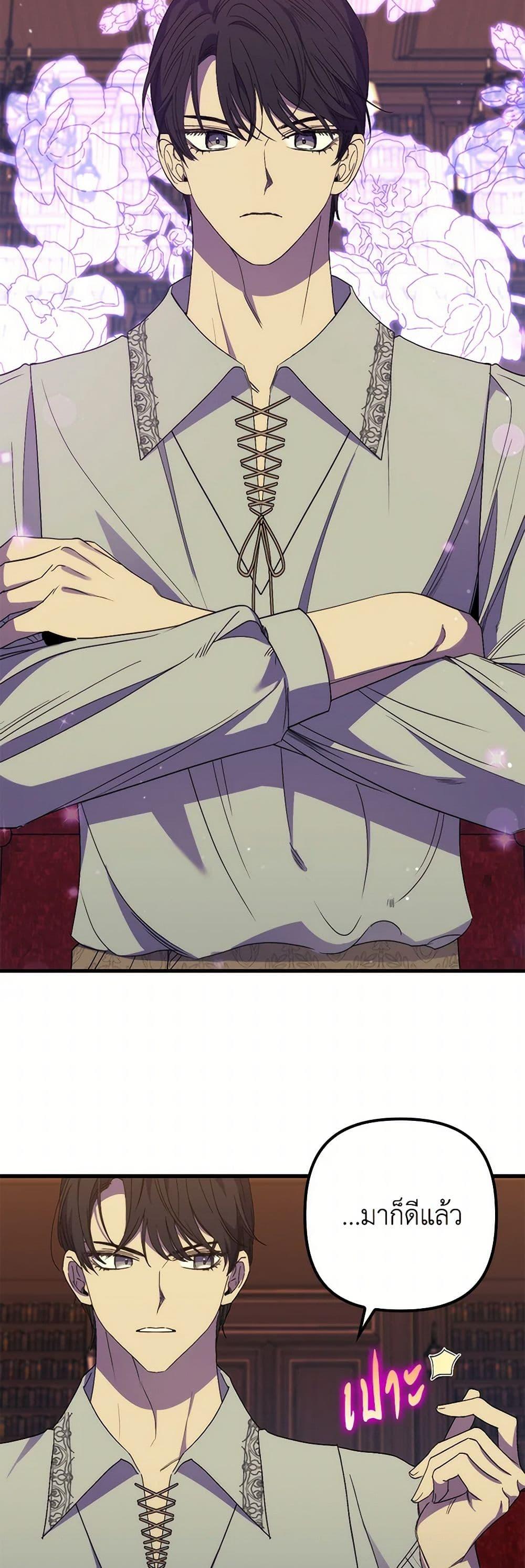 Manga-lc-com อ่านมังงะ อ่านการ์ตูน ออนไลน์ ฟรี I’m Dead, But the Hero Went Crazy ตอนที่ 1 2 3 4 5 6 7 8 9 10 11 12 13 14 ฟรี ไม่มีโฆษณา Manga-lc - อ่าน มังงะ อ่าน การ์ตูน ออนไลน์ อ่านมังงะ ฟรี