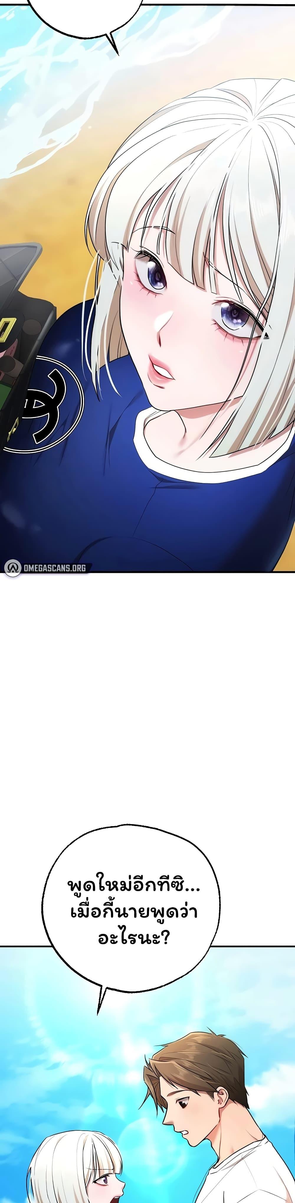 Doujin-Lc- อ่าน โดจิน มังฮวา เกาหลี ญี่ปุ่น จีน แปลไทย I Banged All ตอนที่ 1 2 3 4 5 6 7 8 9 10 11 12 13 14 ฟรี ไม่มีโฆษณา อ่าน โดจิน Manhwa เกาหลี ญี่ปุ่น จีน เรามีครบ คัดมาให้เน้นๆ โดจิน 18+ รับประกันความฟินโดย  Doujin Lc
