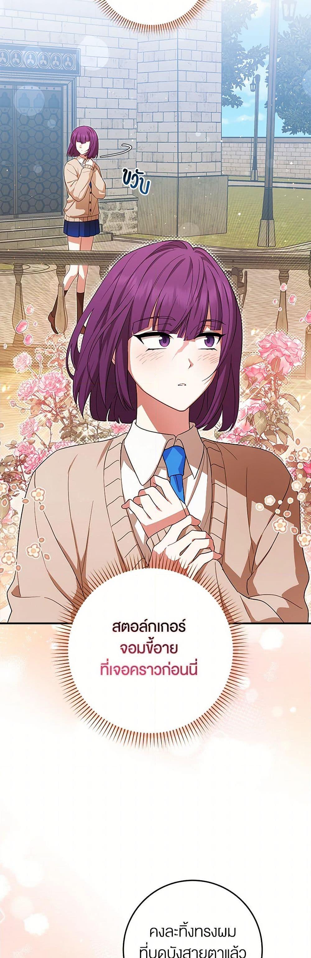 Manga-lc-com อ่านมังงะ อ่านการ์ตูน ออนไลน์ ฟรี The Countdown of My Death Is Spamming My Status Window ตอนที่ 1 2 3 4 5 6 7 8 9 10 11 12 13 14 ฟรี ไม่มีโฆษณา Manga-lc - อ่าน มังงะ อ่าน การ์ตูน ออนไลน์ อ่านมังงะ ฟรี