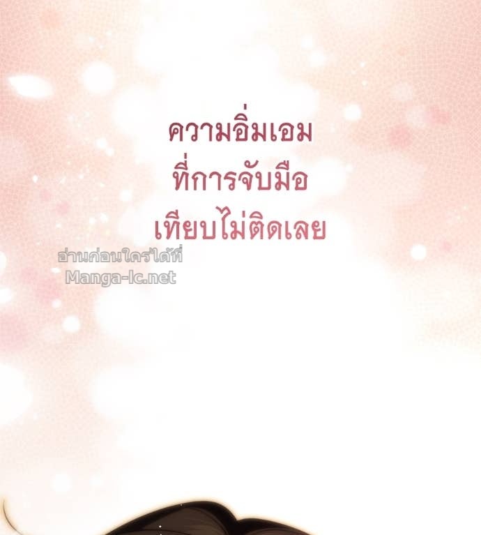 Doujin-Lc- อ่าน โดจิน มังฮวา เกาหลี ญี่ปุ่น จีน แปลไทย แกรนด์ดัชเชสล็อกมง ตอนที่ 1 2 3 4 5 6 7 8 9 10 11 12 13 14 ฟรี ไม่มีโฆษณา อ่าน โดจิน Manhwa เกาหลี ญี่ปุ่น จีน เรามีครบ คัดมาให้เน้นๆ โดจิน 18+ รับประกันความฟินโดย Doujin Lc