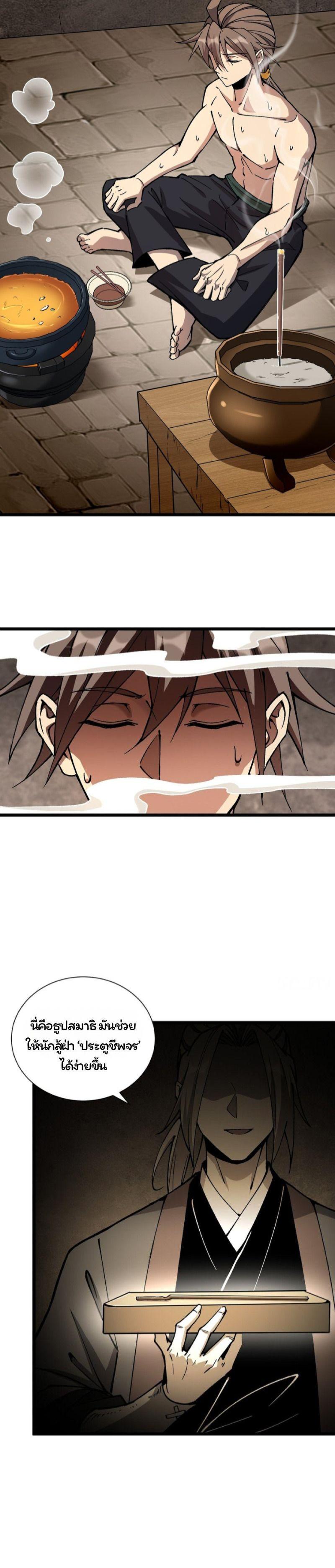 Manga-lc-com อ่านมังงะ อ่านการ์ตูน ออนไลน์ ฟรี Becoming a God, Starting as water monkey ตอนที่ 1 2 3 4 5 6 7 8 9 10 11 12 13 14 ฟรี ไม่มีโฆษณา Manga-lc - อ่าน มังงะ อ่าน การ์ตูน ออนไลน์ อ่านมังงะ ฟรี