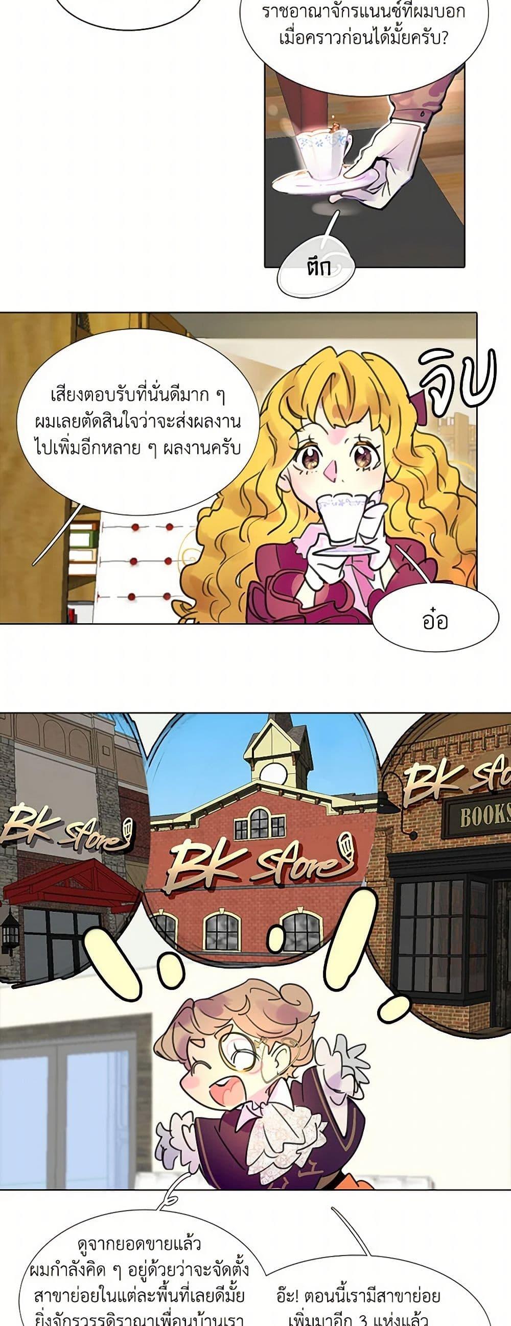 Manga-lc-com อ่านมังงะ อ่านการ์ตูน ออนไลน์ ฟรี Miss Not-So Sidekick ตอนที่ 1 2 3 4 5 6 7 8 9 10 11 12 13 14 ฟรี ไม่มีโฆษณา Manga-lc - อ่าน มังงะ อ่าน การ์ตูน ออนไลน์ อ่านมังงะ ฟรี