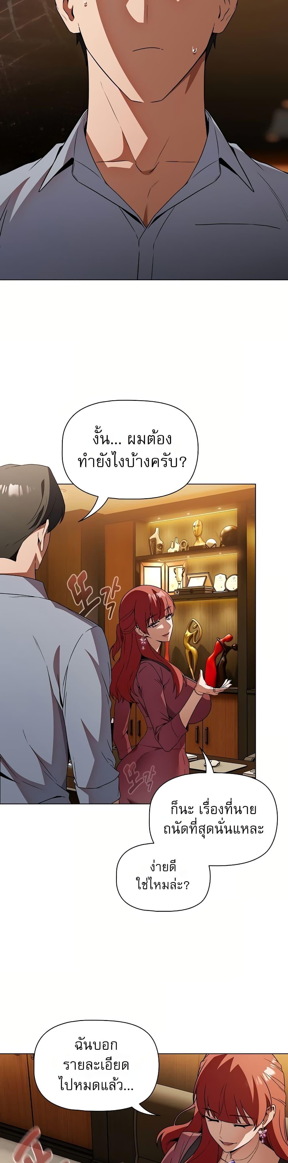 Doujin-Lc- อ่าน โดจิน มังฮวา เกาหลี ญี่ปุ่น จีน แปลไทย Affair Agency ตอนที่ 1 2 3 4 5 6 7 8 9 10 11 12 13 14 ฟรี ไม่มีโฆษณา อ่าน โดจิน Manhwa เกาหลี ญี่ปุ่น จีน เรามีครบ คัดมาให้เน้นๆ โดจิน 18+ รับประกันความฟินโดย  Doujin Lc