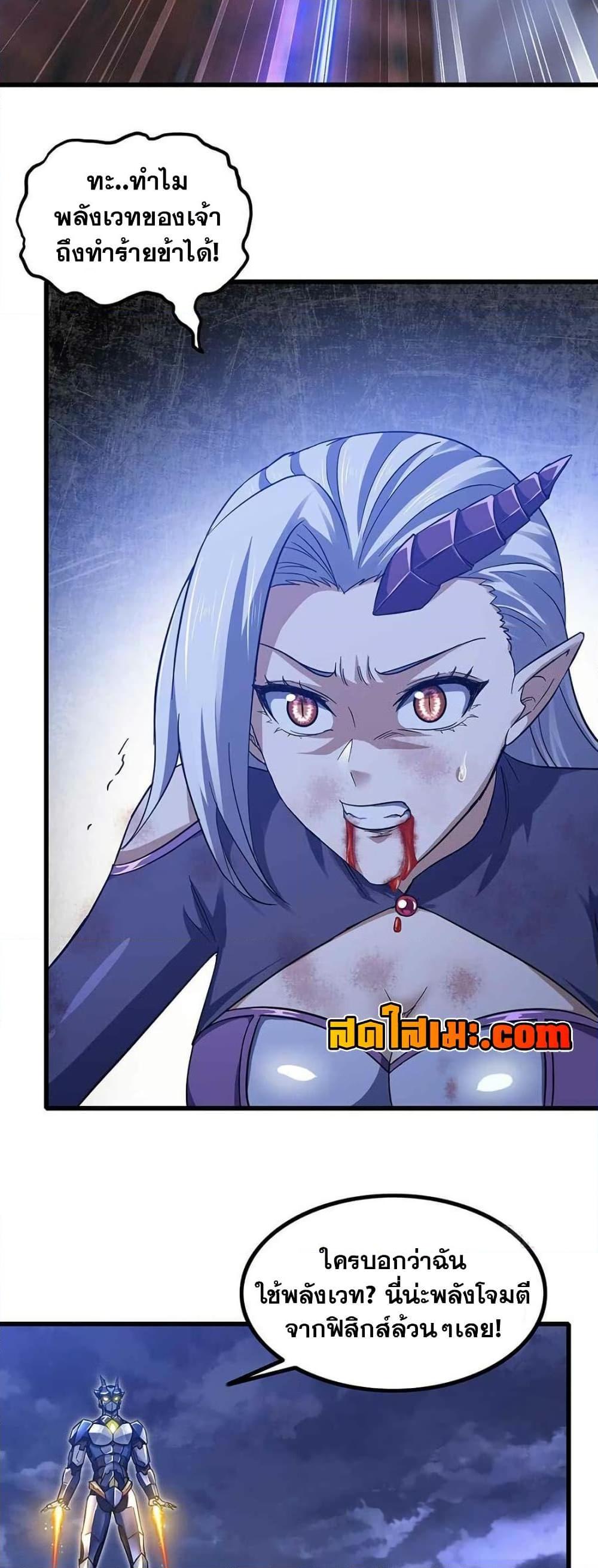 Manga-lc-com อ่านมังงะ อ่านการ์ตูน ออนไลน์ ฟรี My Wife is a Demon Queen ตอนที่ 1 2 3 4 5 6 7 8 9 10 11 12 13 14 ฟรี ไม่มีโฆษณา Manga-lc - อ่าน มังงะ อ่าน การ์ตูน ออนไลน์ อ่านมังงะ ฟรี