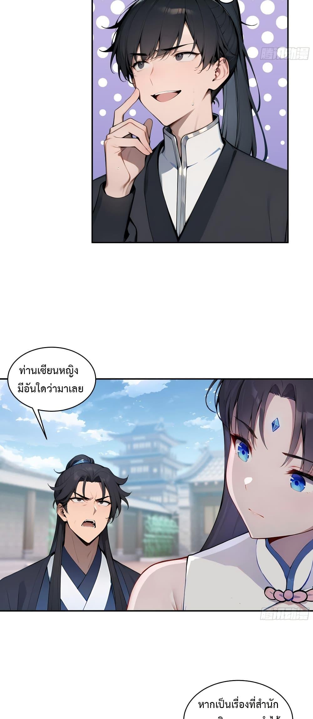 Manga-lc-com อ่านมังงะ อ่านการ์ตูน ออนไลน์ ฟรี Hundred Wives Book The saints all call me husband ตอนที่ 1 2 3 4 5 6 7 8 9 10 11 12 13 14 ฟรี ไม่มีโฆษณา Manga-lc - อ่าน มังงะ อ่าน การ์ตูน ออนไลน์ อ่านมังงะ ฟรี