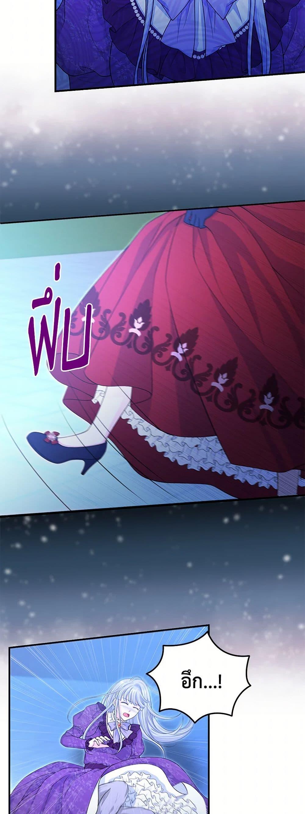 Manga-lc-com อ่านมังงะ อ่านการ์ตูน ออนไลน์ ฟรี The S-Class Baby Princess Is Too Powerful ตอนที่ 1 2 3 4 5 6 7 8 9 10 11 12 13 14 ฟรี ไม่มีโฆษณา Manga-lc - อ่าน มังงะ อ่าน การ์ตูน ออนไลน์ อ่านมังงะ ฟรี