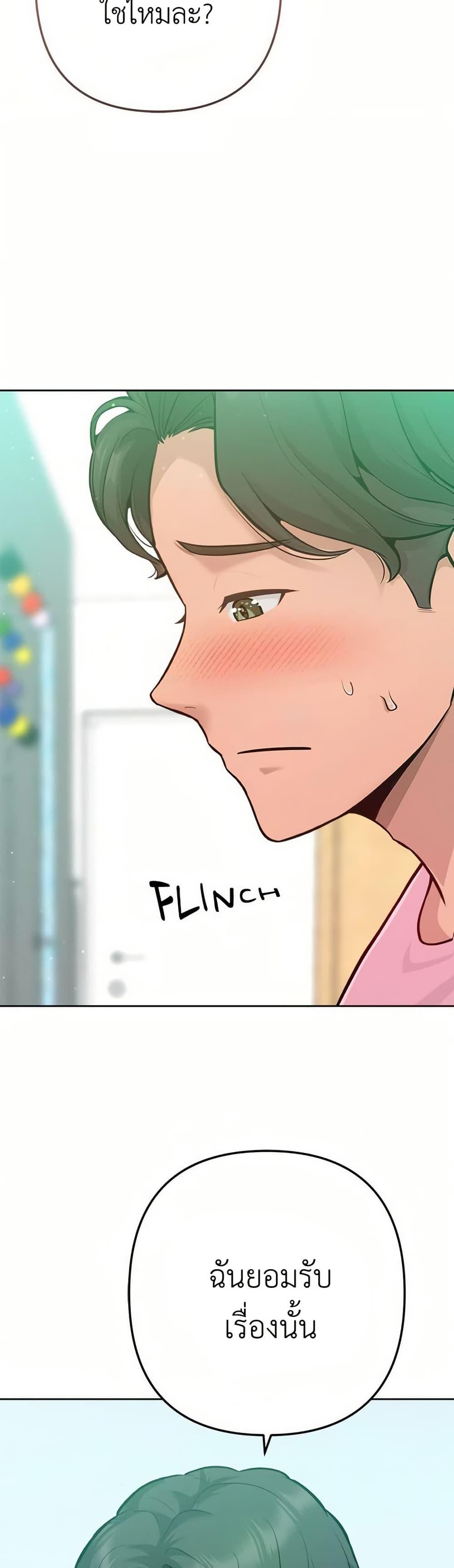 Doujin-Lc- อ่าน โดจิน มังฮวา เกาหลี ญี่ปุ่น จีน แปลไทย Never Just Friends ตอนที่ 1 2 3 4 5 6 7 8 9 10 11 12 13 14 ฟรี ไม่มีโฆษณา อ่าน โดจิน Manhwa เกาหลี ญี่ปุ่น จีน เรามีครบ คัดมาให้เน้นๆ โดจิน 18+ รับประกันความฟินโดย  Doujin Lc