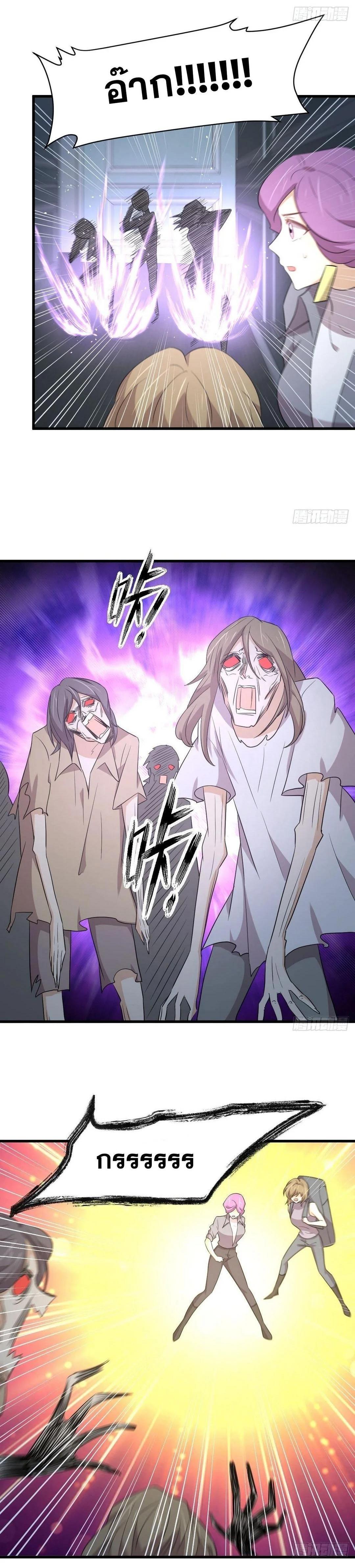 Manga-lc-com อ่านมังงะ อ่านการ์ตูน ออนไลน์ ฟรี Immortal Swordsman in the Reverse World ตอนที่ 1 2 3 4 5 6 7 8 9 10 11 12 13 14 ฟรี ไม่มีโฆษณา Manga-lc - อ่าน มังงะ อ่าน การ์ตูน ออนไลน์ อ่านมังงะ ฟรี