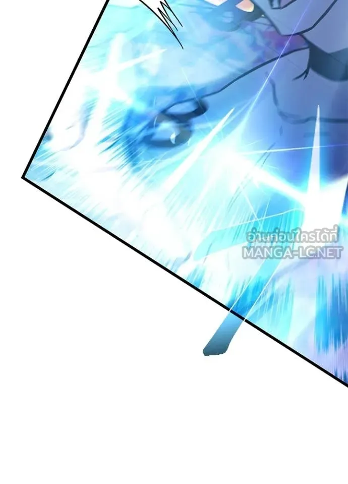 Villain to kill ตอนที่ 217 รูปที่ 146