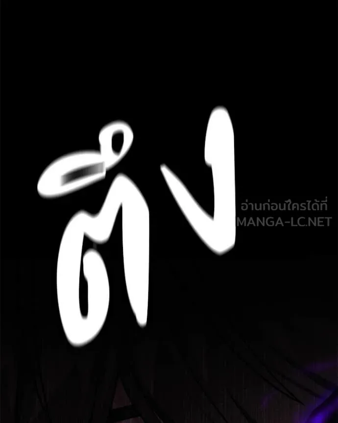 โทษที พื้นที่นี้ ตอนที่ 57 รูปที่ 113