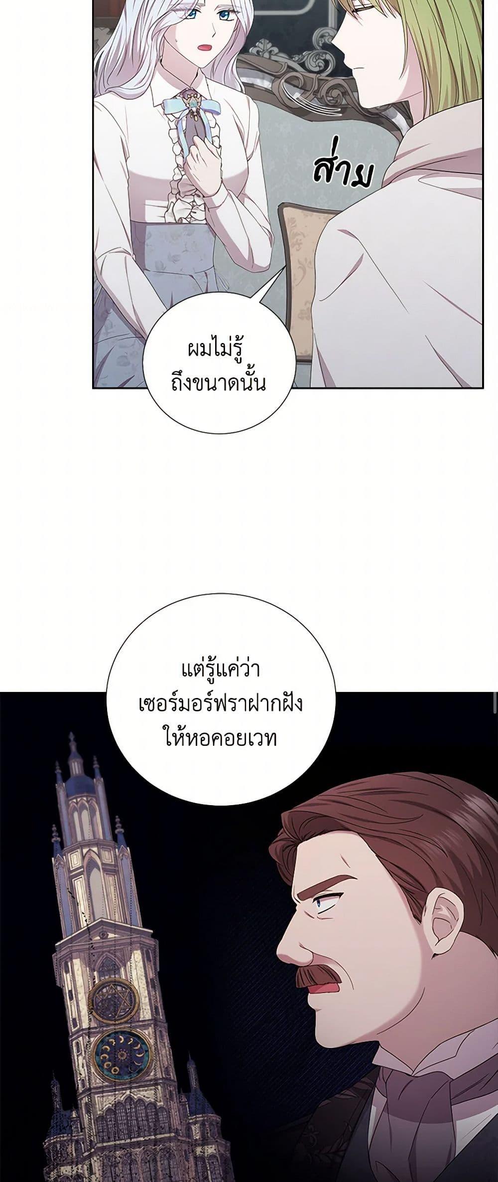 Manga-lc-com อ่านมังงะ อ่านการ์ตูน ออนไลน์ ฟรี To My Beloved Foe ตอนที่ 1 2 3 4 5 6 7 8 9 10 11 12 13 14 ฟรี ไม่มีโฆษณา Manga-lc - อ่าน มังงะ อ่าน การ์ตูน ออนไลน์ อ่านมังงะ ฟรี