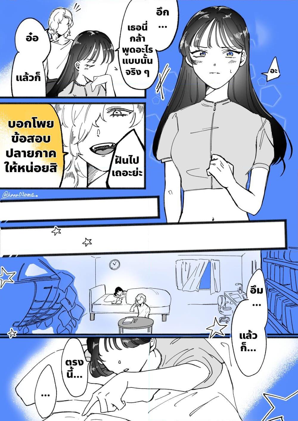 Manga-lc-com อ่านมังงะ อ่านการ์ตูน ออนไลน์ ฟรี A Story About How She Grew Conscious of Her Childhood Friend ตอนที่ 1 2 3 4 5 6 7 8 9 10 11 12 13 14 ฟรี ไม่มีโฆษณา Manga-lc - อ่าน มังงะ อ่าน การ์ตูน ออนไลน์ อ่านมังงะ ฟรี