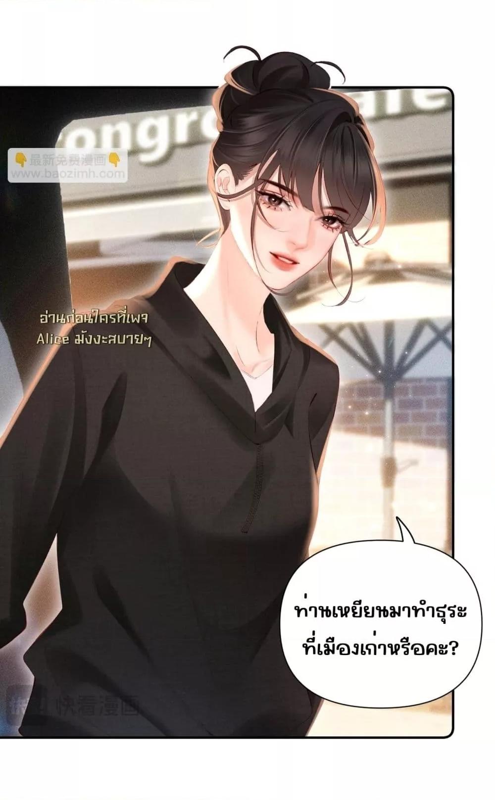 Manga-lc-com อ่านมังงะ อ่านการ์ตูน ออนไลน์ ฟรี FatalFavor–ร ตอนที่ 1 2 3 4 5 6 7 8 9 10 11 12 13 14 ฟรี ไม่มีโฆษณา Manga-lc - อ่าน มังงะ อ่าน การ์ตูน ออนไลน์ อ่านมังงะ ฟรี