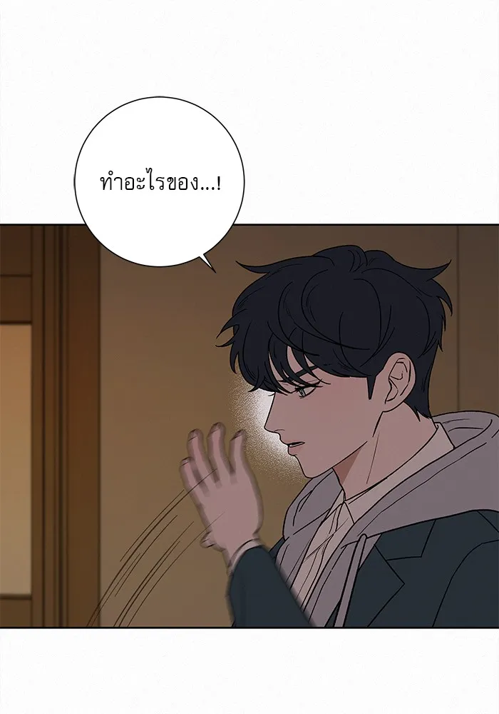 ปฏิบัติการรักวุ่นหัวใจ ตอนที่ 6 รูปที่ 20