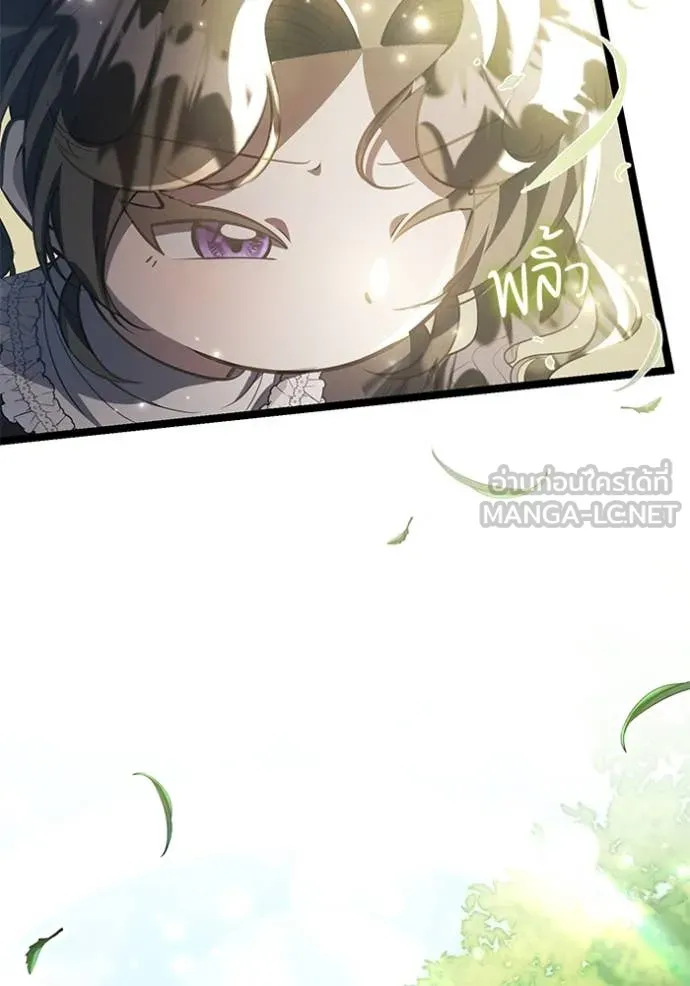 ป๊ะป๋าขา หนูลาแล้ว ตอนที่ 67 รูปที่ 114