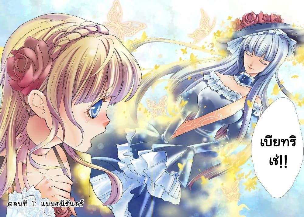 Manga-lc-com อ่านมังงะ อ่านการ์ตูน ออนไลน์ ฟรี Umineko no Naku Koro ni Episode 3 Banquet of the Golden Witc ตอนที่ 1 2 3 4 5 6 7 8 9 10 11 12 13 14 ฟรี ไม่มีโฆษณา Manga-lc - อ่าน มังงะ อ่าน การ์ตูน ออนไลน์ อ่านมังงะ ฟรี